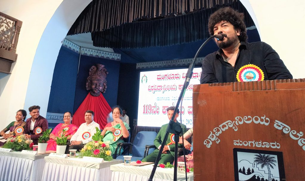 119th College day Celebration