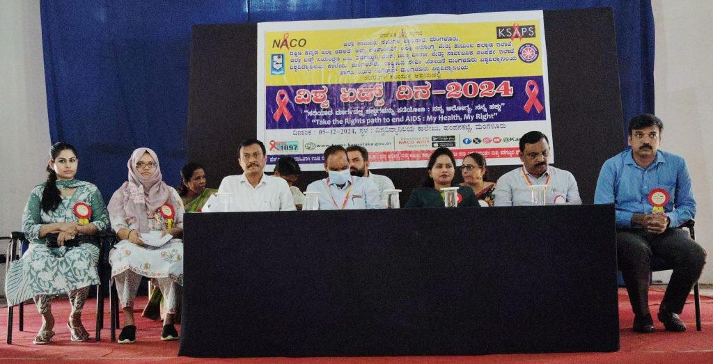 Celebration of World AIDS day 2024