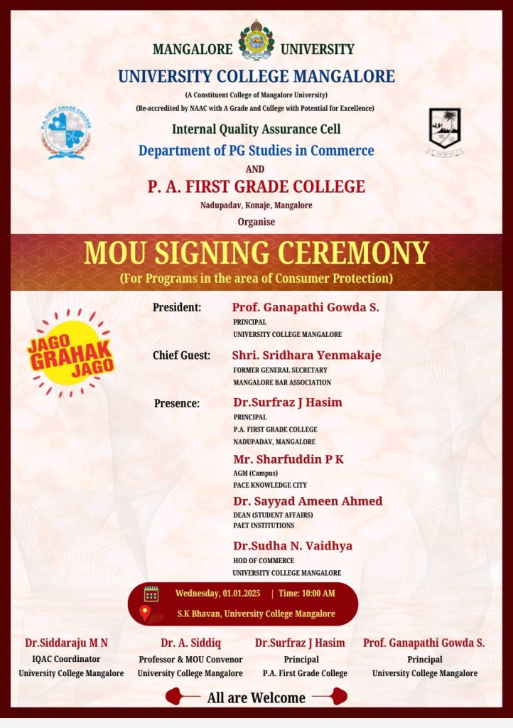 MOU1