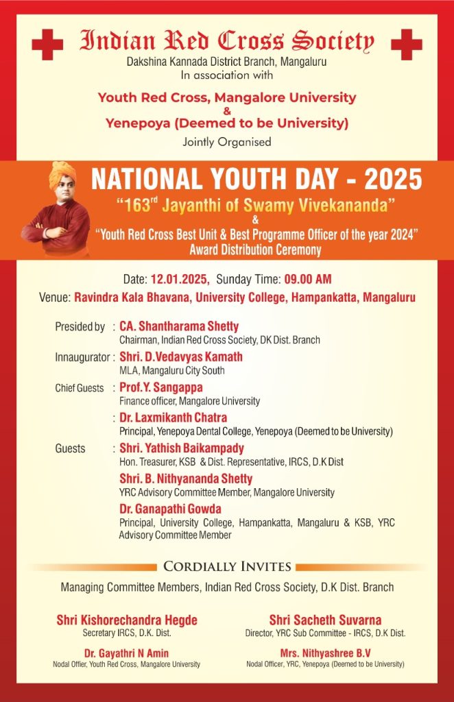 National Youth Day 2025