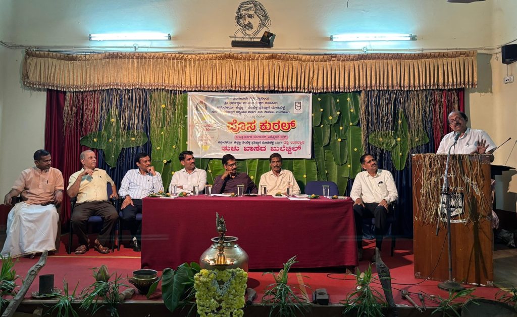 Posa Kural