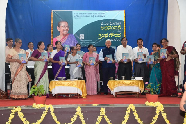 BM Rohine Abhinandane